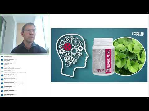 FORISE GROUP. Влияние Антиокса и Гинкго билоба на органы и системы организма. Врач Рудин Павел.