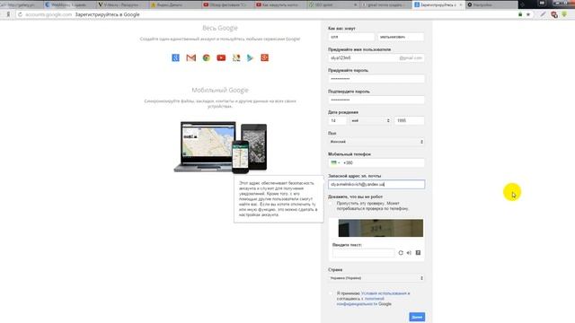 Как создать почтовый ящик от Гугл. Электронная почта Gmail.Делай Деньги