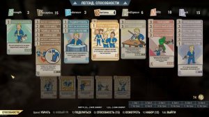 FALLOUT 76 | КРОВАВЫЙ БИЛД В 2020! КАКИЕ КАРТЫ НУЖНЫ!