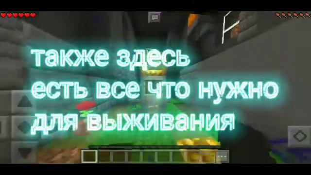 топовый сервер для майнкрафт пе 1.1.5! | Майнкрафт смотреть онлайн