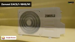 Сплит система инверторного типа Zanussi ZACS/I- 18 HS/N1