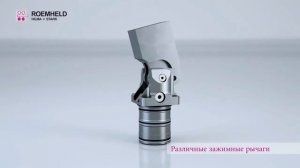 Компактные зажимы с пневматическим контролем зажима