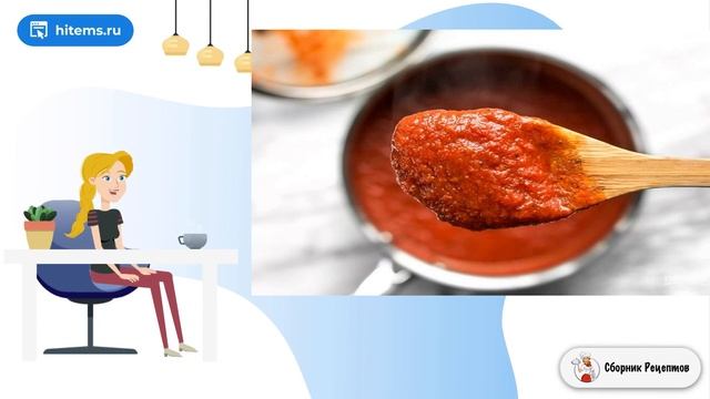 Соус Томатный для пиццы. Простые рецепты