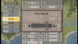 Taikou Risshiden 5   How to Transfer Properties between Castles