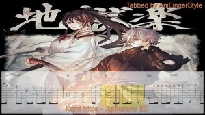 『Kamihitoe』- Hell's Paradise (Jigokuraku) ED Fingerstyle【TAB】
