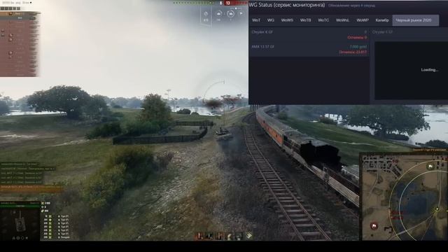 ОГО! ВЗЛОМ ЧЕРНОГО РЫНКА 2020!? УЗНАЙ ТАНК ЗАРАНЕЕ в World of Tanks!