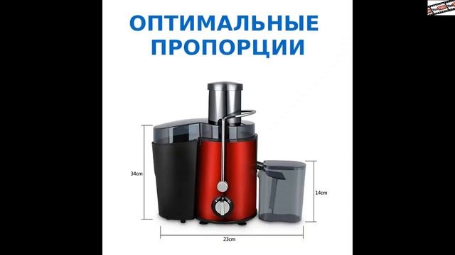 #Центробежная #соковыжималка #из #нержавеющей #стали, #электрическая #соковыжималка #для #цитрусовы
