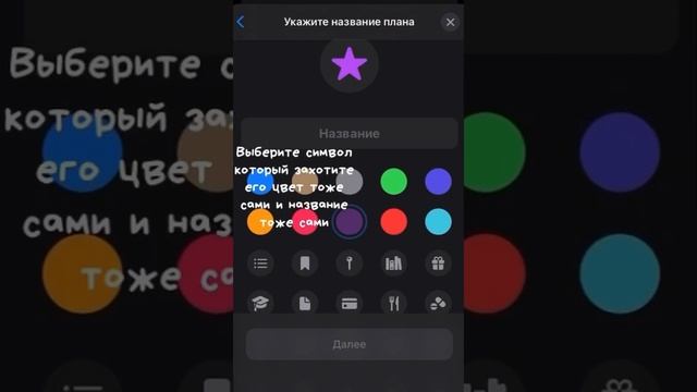 Делаем твой телефон эстетичным (2 часть)