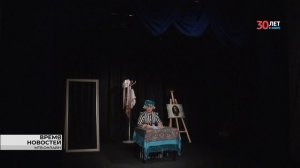 В Волгоградском театре одного актёра состоялась премьера спектакля "Праздничный сон до обеда"