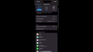 КАК УБРАТЬ ЛАГИ И ФРИЗЫ НА IPHONE В 2024!?🤤🤫 | ПОВЫШАЕМ FPS | PUBG MOBILE