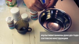 Чем кормить щенка мопса в 5-9-10-11 месяцев. Рацион питания для собаки. #кормдлященка