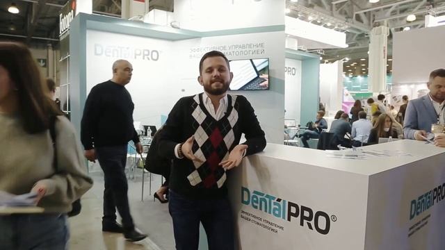 Презентация новинок DentalPRO на выставке ДенталЭКСПО'21