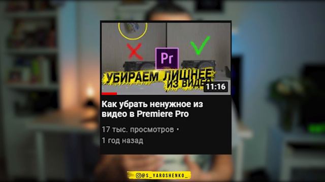 КАК Я НАБРАЛ 1000 ПОДПИСЧИКОВ НА СВОЕМ YOUTUBE КАНАЛЕ. 11 ПОЛЕЗНЫХ СОВЕТОВ смотреть онлайн