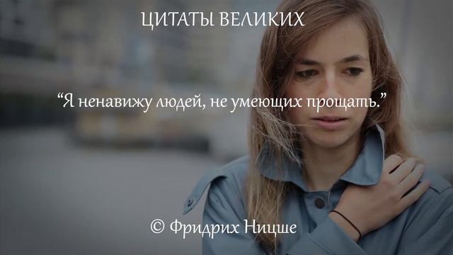 Фридрих Ницше - Немецкий философ, мыслитель и поэт . смотреть онлайн