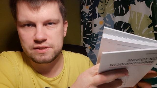 Состояние эффективности. Необычные методы самосовершенствования