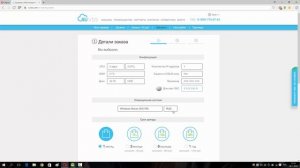 Работа с удаленным сервером