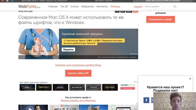 Ищем трендовые шрифты смотреть онлайн