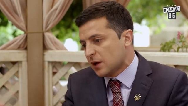 Людмила Ардельян / Слуга Народа
