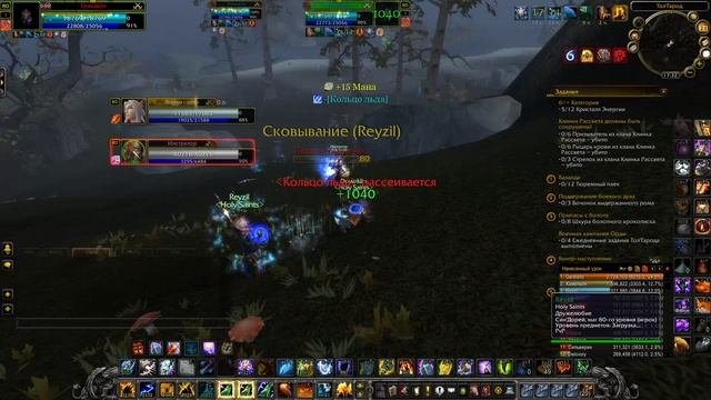 Примета плохая