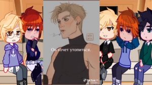 /реакция персонажей из фф/ 《 Слишком много рыжего 》 /ВРИ гача/