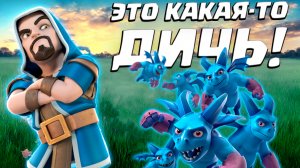 ?♂️ Дичь Колоды в Топе Мира | Странные Колоды Clash Royale