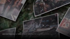 Открытие экспозиция «Непокоренный Донбасс»