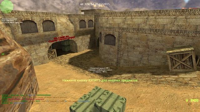 ЗВЕЗДА КС 2022 _ КС _ CS GO _ CSGO _ CS _ #CS #КС #ЗВЕЗДАКС.mp4