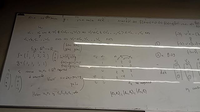 ЛинАл прак1.1