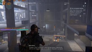 Tom Clancy's The Division 2 | Крейзи Прайм | Чем отключить газонокосилку босса в ЦКЗ?