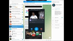 Видеозвонки в Telegram на Windows OS