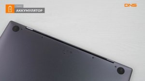 Распаковка ультрабука Huawei Matebook X Pro MACHR-W19 / Unboxing Huawei Matebook X Pro MACHR-W19