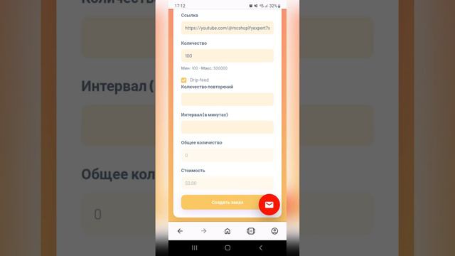 Как Накрутить Подписчиков в Ютубе | Накрутка Живых Подписчиков на YouTube Канал 2023