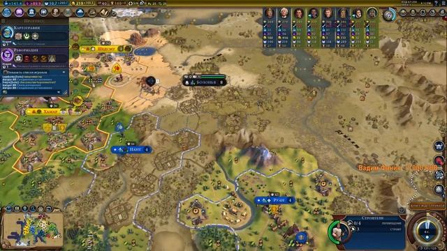 Sid Meier's Civilization VI FFA Ванила лига РЮРИКИ смотреть онлайн