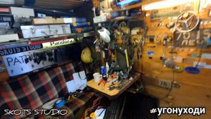 Подготовка к угону?