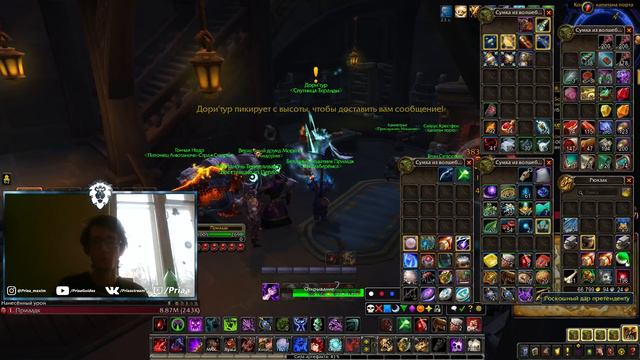 Аксессуарный лут с недельных сундуков 16.01.19 в 8.1 смотреть онлайн