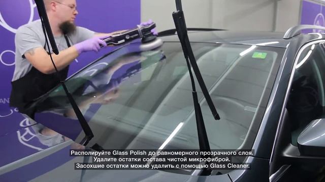 Видеоинструкция Nanolex Ultra Glass Sealant смотреть онлайн