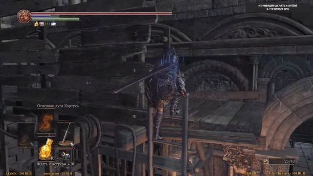 Самое нубское прохождение [3]. Без смертей и с зачисткой локаций ► Dark Souls 3