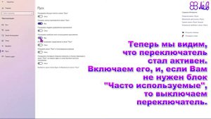В окне Выполнить нет истории! Что же делать? (Windows 10)