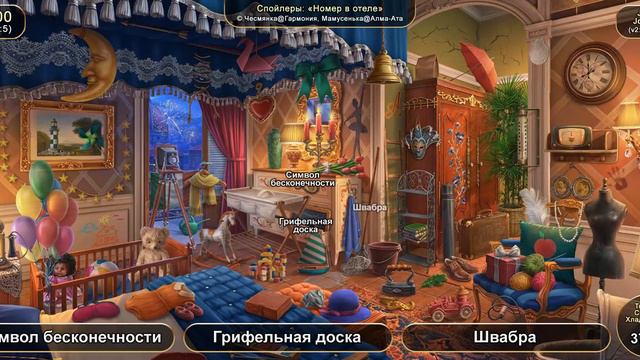 June's Journey: Сцена №900, том 4, глава 5, "Номер в отеле" (v2) смотреть онлайн