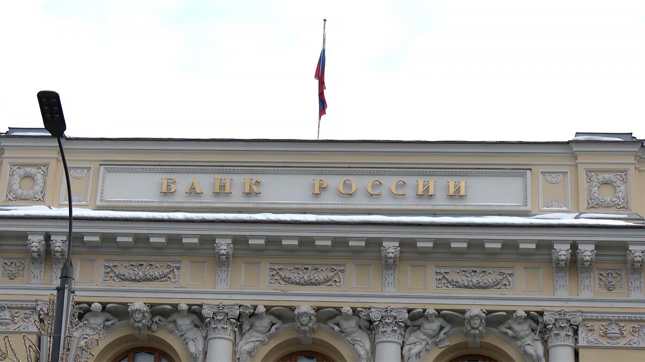 Центробанк РФ сохранил ключевую ставку на уровне 16%