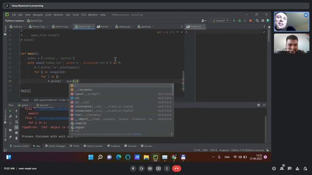 ? Python С НУЛЯ. #7 | Уроки для начинающих. | Работа с файлами в Python. Чтение и запись данных.