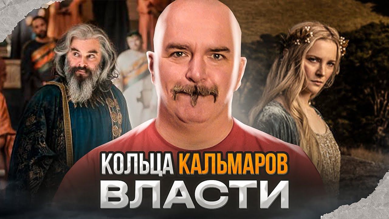 Сериал клим актеры и роли фото