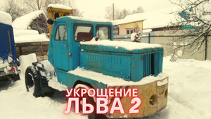 Львовский погрузчик ЛЗА 4045