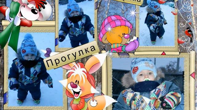 Слайд-шоу первый год малыша смотреть онлайн