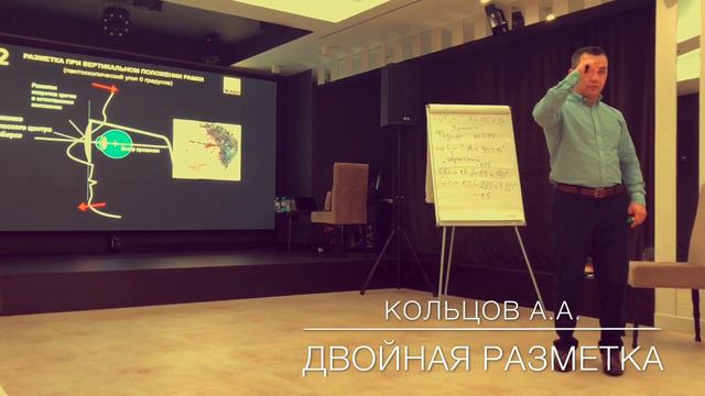 Двойная разметка смотреть онлайн