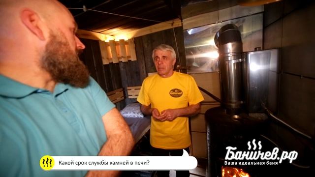 Печь для бани Баничев | Отвечаем на вопросы в комментах