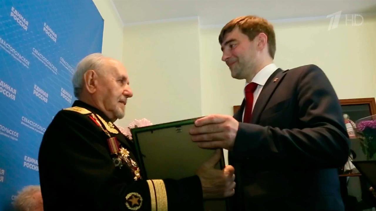 Книгу воспоминаний вручили участникам героической обороны Севастополя