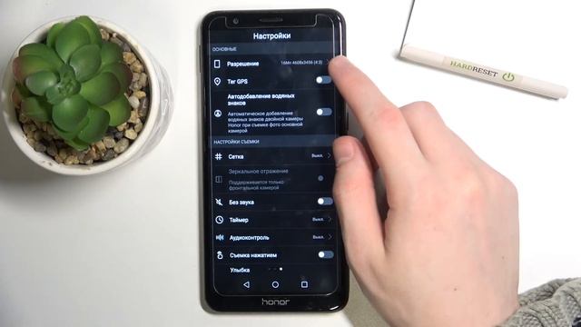 HONOR 7X | Как изменить соотношение сторон в камере HONOR 7X - Настройки камеры HONOR 7X