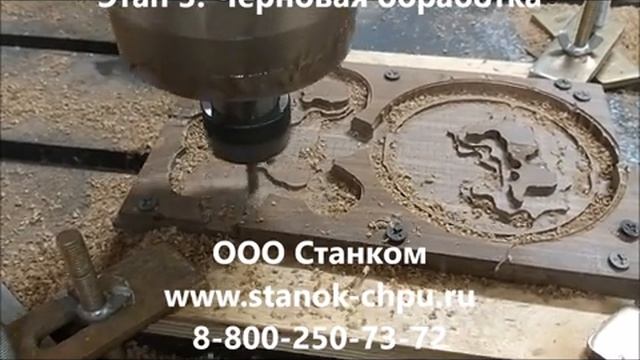 Этапы и режимы обработки на ЧПУ станке разными фрезами экзотических пород дерева