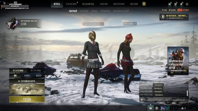 ОБНОВА 22.1 чилим, общаемся! смотреть онлайн